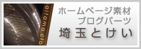 大阪市北区南森町