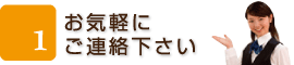 神戸
