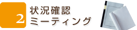 西宮