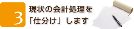 堺