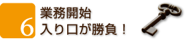 加古川