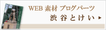 大阪市の会計事務所