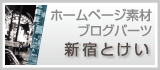 神崎郡・宍粟市の税理士