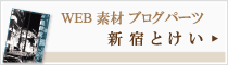 豊中市の税理士