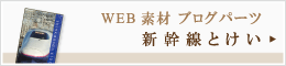 梅田・三宮の税理士