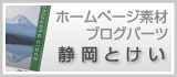 滋賀の税理士