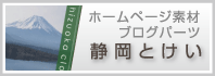 大阪市北区堂島の税理士