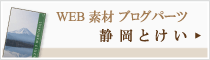 歯科医院の開業支援