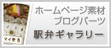 税理士 豊中市