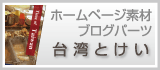 奈良県