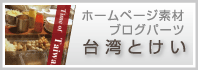 税理士 京都市