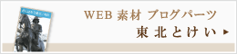 大阪市の税理士