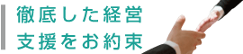 八尾