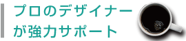大津