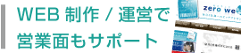 草津