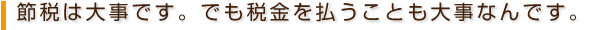 彦根