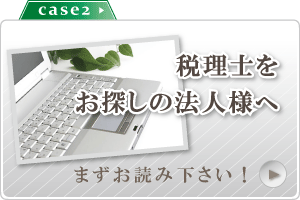 西宮