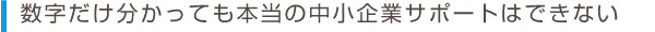 明石