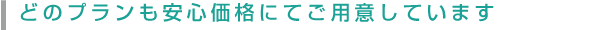 吹田