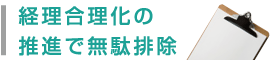 堺