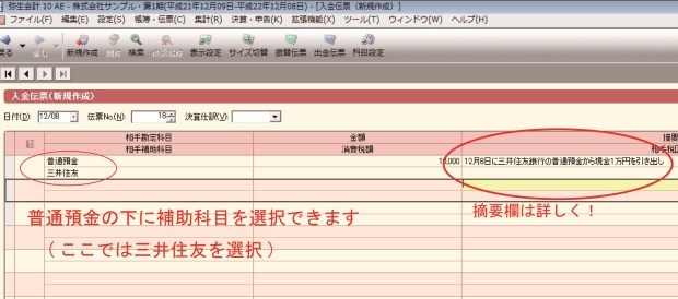 堺市