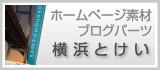 神戸市の税理士