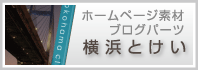 大阪市の税理士事務所