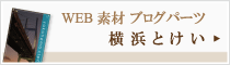 脱サラ