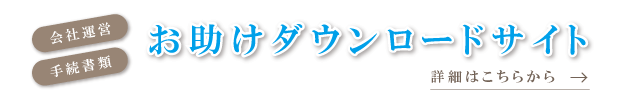 テンプレート