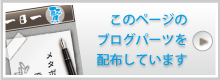 たつの市