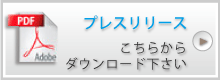 堺