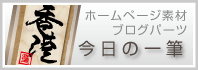 尼崎市の会計事務所