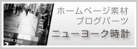 姫路市の会計事務所