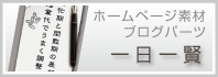 たつの市