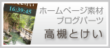 会社設立 大阪市