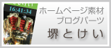 会社設立 神戸市