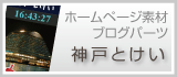 会社設立 京都市