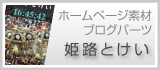 会社設立 堺市