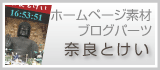 会社設立 明石市