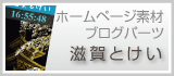 会社設立 東大阪市
