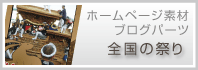 高槻