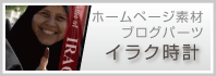 吹田