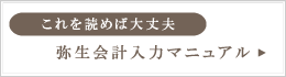 枚方