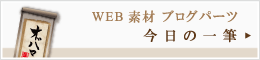 大阪会計事務所