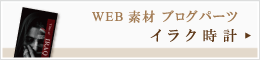 大阪の会社設立