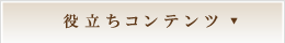 高槻