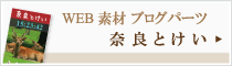 法人設立 高槻