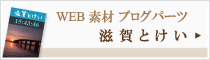 起業 東大阪市