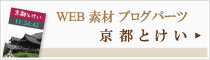 神戸市 会社設立