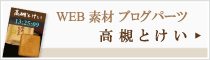 会社設立 神戸